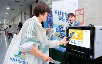 北京郵政推進“冬奧文化校園行”互聯(lián)網(wǎng)文化活動
